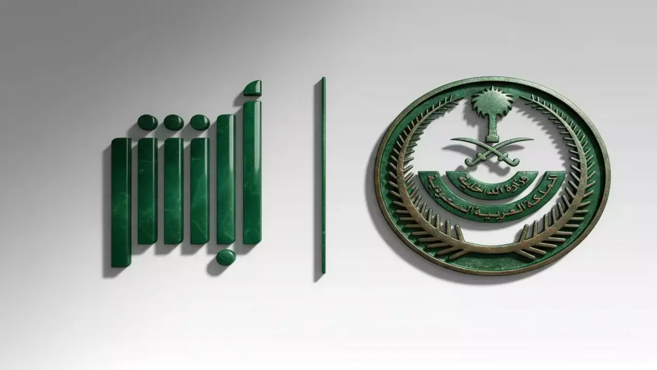 أرقام قياسية جديدة على منصة "أبشر" مع تسجيل 38 مليون عملية في شهر واحد أبرز نجاحات التحول الرقمي السعودي